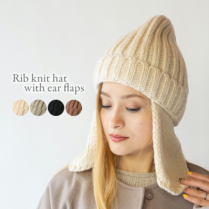 Knit Hat - 耳当て付リブニット帽 ニット帽 レディース 帽子 薄手ニット・ワッチ 14+ イチヨン プラス / 103495