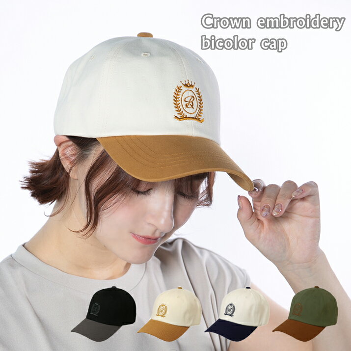 クラウン刺繍バイカラーキャップ キャップ レディース 帽子 コットンキャップ 14+ イチヨン プラス 103558