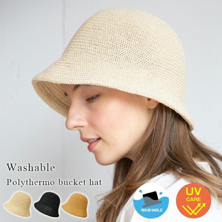 씻을 수있는 폴리 서모 버킷 모자 모자 여성 사파리 모자 봄 여름 바케하 통기성 가벼운 작은 얼굴 효과 무지 블랙 베이지 14+ 이치용 플러스 / 103564