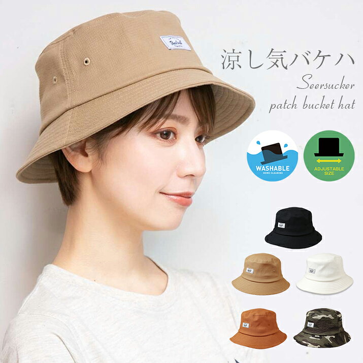 シアサッカーワッペンバケットHAT ハット レディース 帽子 サファリハット 14+ イチヨン プラス / 103599