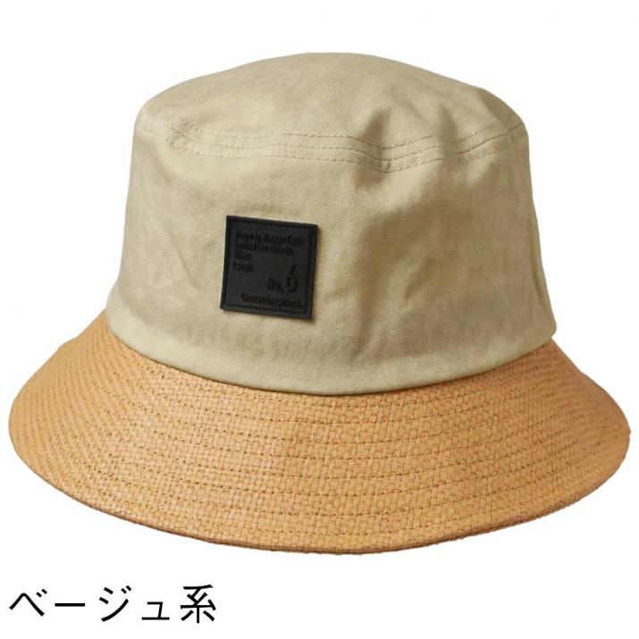 異素材ラバータグバケットハット ハット レディース 帽子 サファリハット 14+ イチヨン プラス / 103615