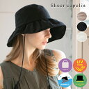 シアーハット sheer capel