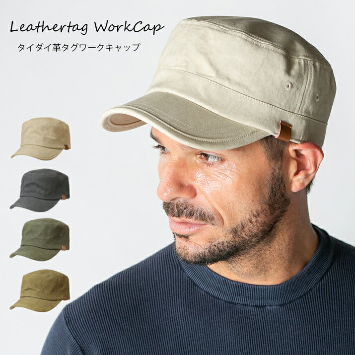 キャップレディース帽子メンズワーク...