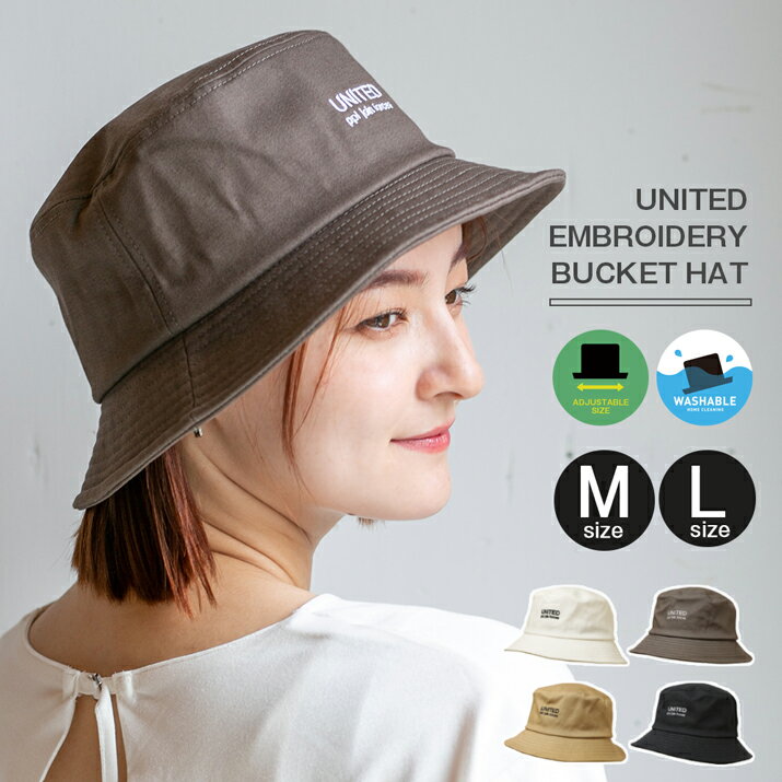 Rakuten - UNITED刺繍バケットハット ハット レディース 帽子 サファリハット 14+ イチヨン プラス / 103643