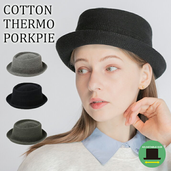 COTTON THERMO PORKPIE ハット レディース 帽子 サファリハット 14+ イチヨン プラス / 103719