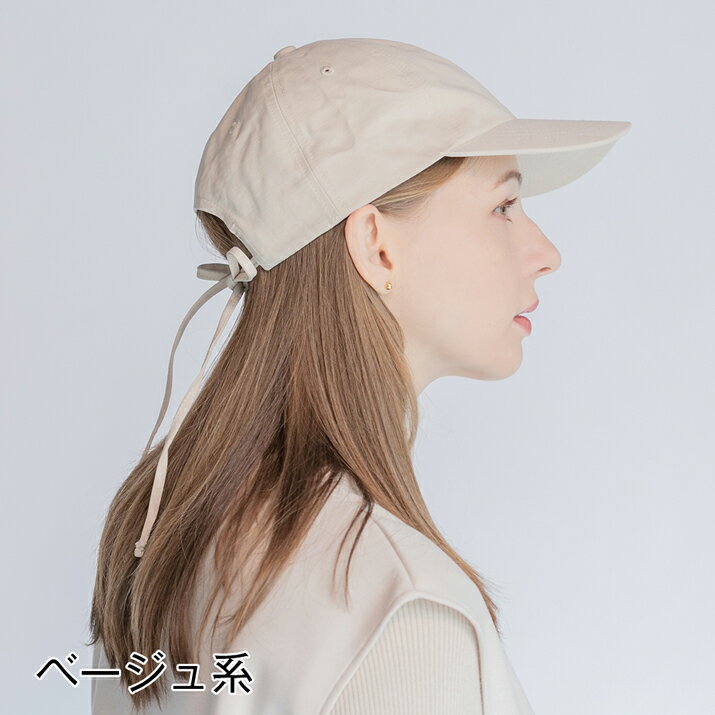 バックリボン キャップ レディース 帽子 ブラ...の紹介画像3
