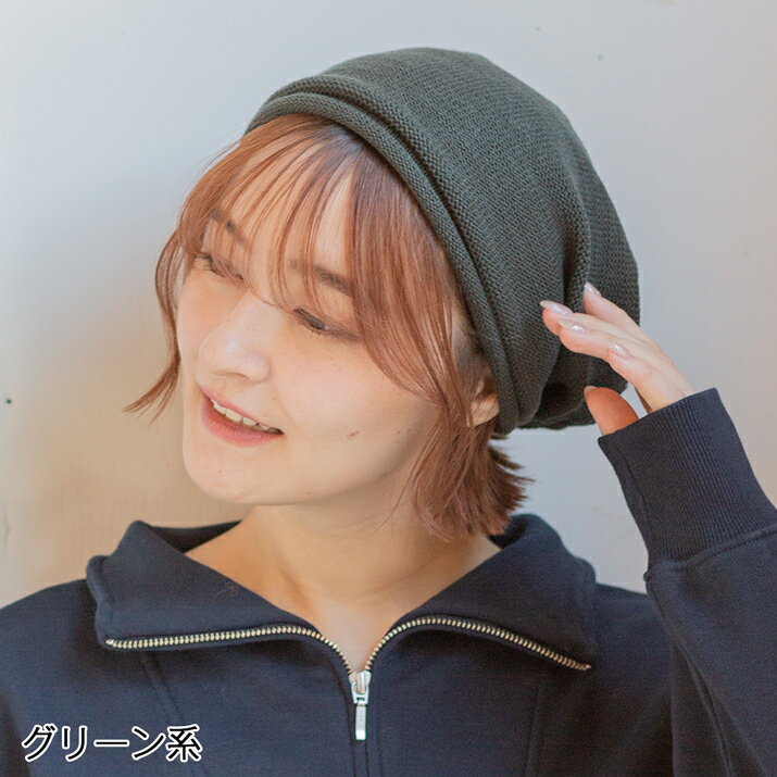 医療用帽子 おしゃれ ニット帽 レディース メ...の紹介画像2