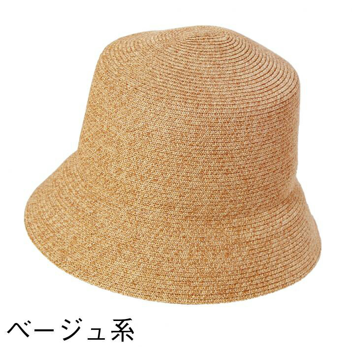 ペーパーブレード編みバケットハット ハット レディース 帽子 クロッシェ クロシェ...