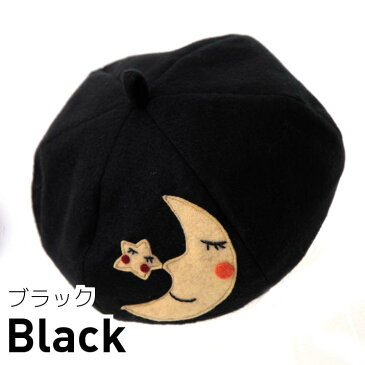 ┣┫メール便/2個1000円引き対象/帽子/キャラクターワッペン入りキッズ秋冬フェルト風ベレー帽/キッズの可愛さ惹き立てる!ワッペンがキュートなベレー帽/キッズ 14+16aw▲