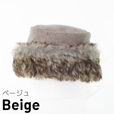 ┣┫ 【2個1000円引き対象】 /帽子/フェルトフェイクファートーク帽/贅沢なフェイクファーで冬を華やかに/メンズレディース 14+ 秋冬 aw