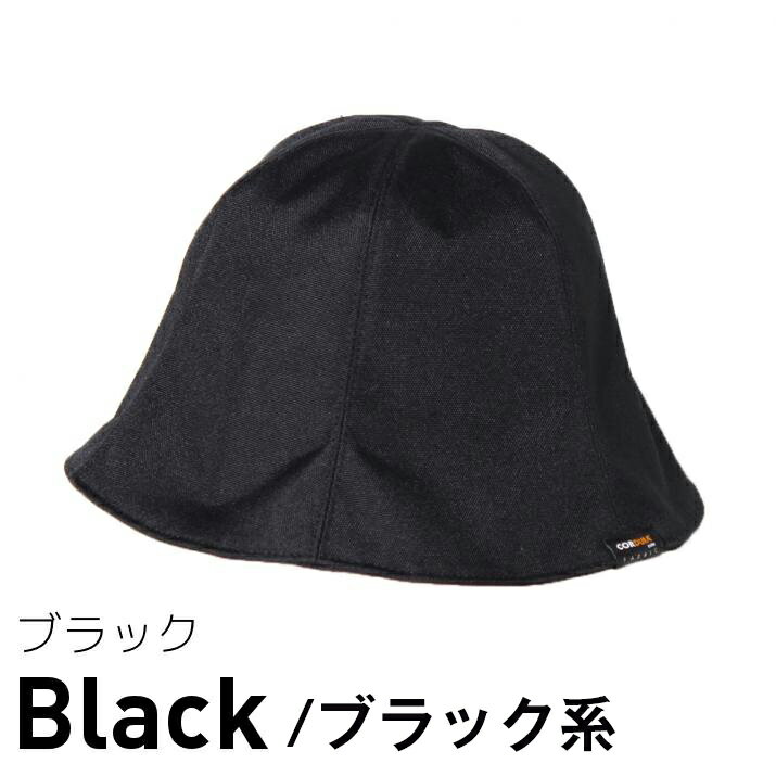 【25%OFF】通常価格 4,800円 / サウナハット コーデュラ サ活 サウナ帽子 サウナー サウナ ハット SAUNA 帽子 髪 キャップ スパ メンズ サウナグッズ サウナキャップ ロウリュウ サウナ用品 14+ 100524 / chat0833
