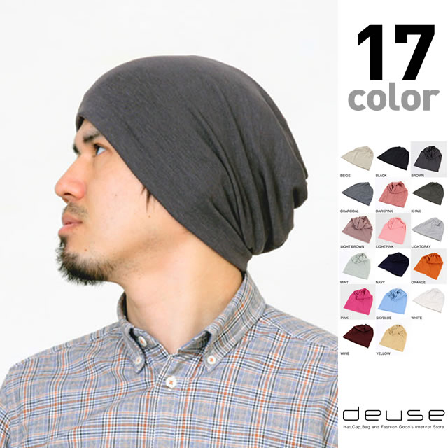 帽子/ニット帽、ネックウォーマー、ヘアバンドの3wayで使える☆/メンズ レディース deuse ckni0269∫ynoa《ゆうメールOK/レビュー送料無料》∈[つばのない3way木綿大人コットンウォッチ男性用女性用ビーニーキャップ婦人用cap紳士用ワッチ2way]