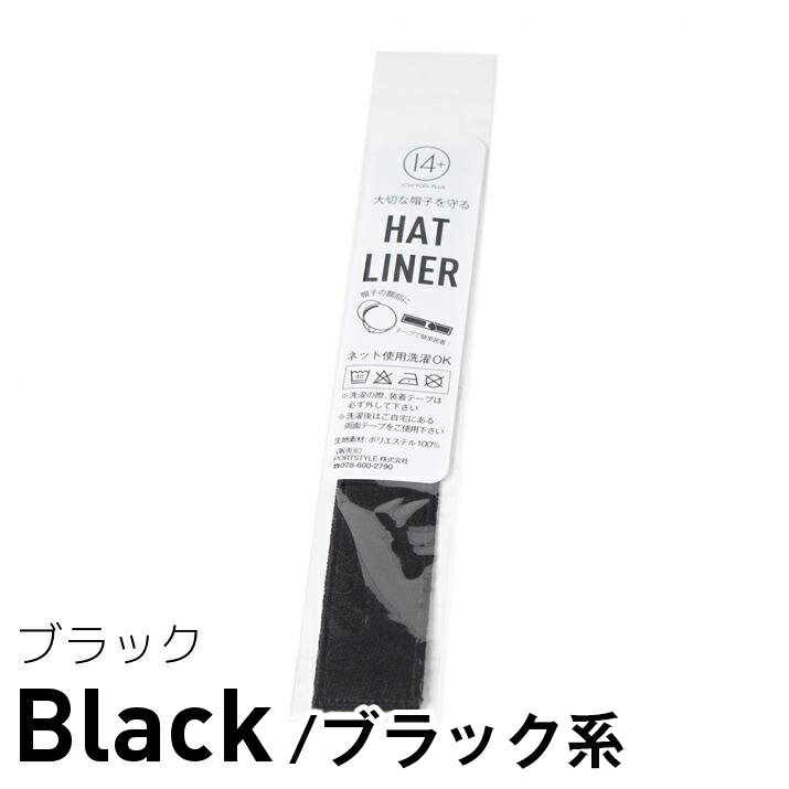 【クーポン利用で全品20％OFF】ハットライナー レディース 帽子 その帽子 14+ イチヨン プラス zlin0002