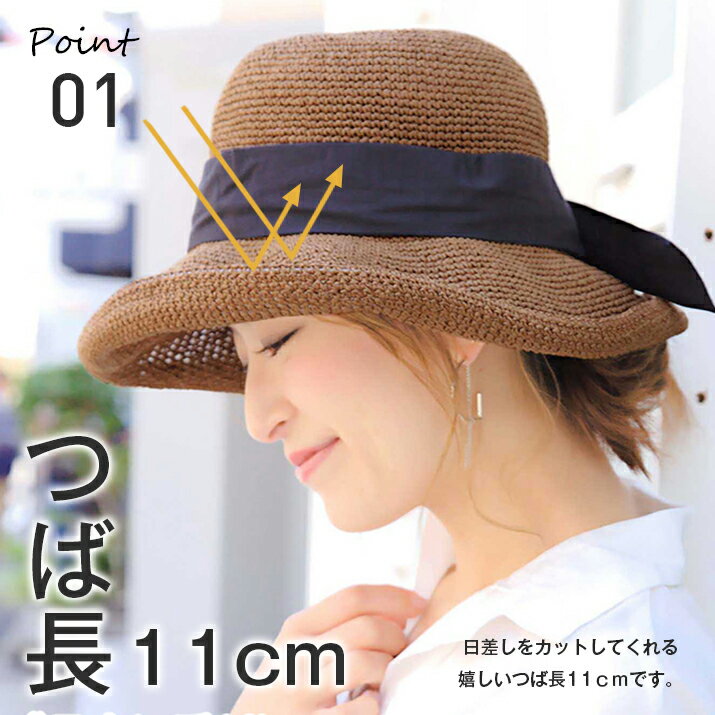 麦わら帽子 帽子 レディース 夏 むぎわら帽子 ハット 日焼け uvカット 日除け 大き...