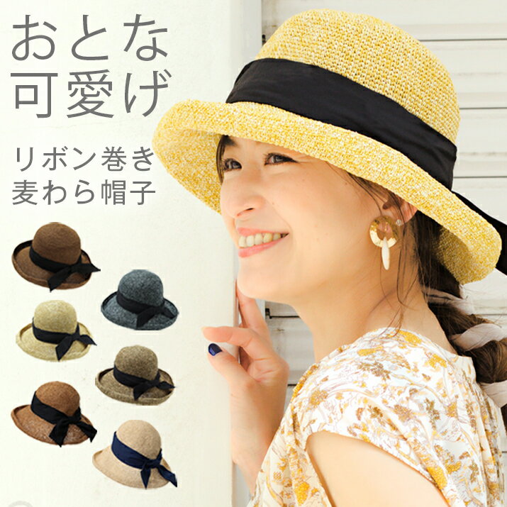 【クーポン利用で全品20％OFF】麦わら帽子 帽子 レディース 夏 むぎわら帽子 ハット 日焼け uvカット 日除け 大きめ つば広 紫外線 日除け アウトドア ゴム紐 uv カット 大きいサイズ ブランド ihat0136