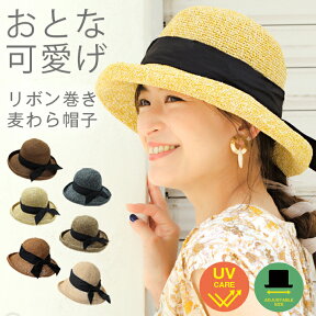 麦わら帽子 帽子 レディース 夏 むぎわら帽子 ハット 日焼け uvカット 日除け 大きめ つば広 紫外線 日除け アウトドア ゴム紐 uv カット 大きいサイズ 14+ イチヨンプラス 101718 / ihat0136