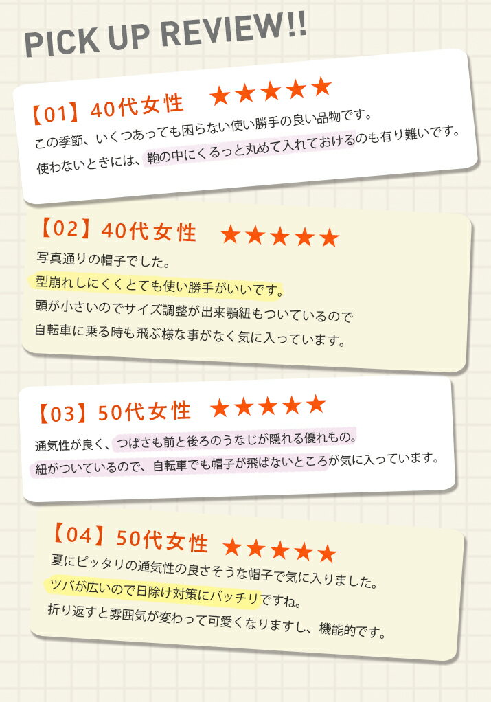 ˹�� ��ǥ����� �����˹�� �ϥå� �� uv���å� �ݥꥸ�塼��UV�ϥå� �म���˹�� �礭�������� ���Ƥ��ɻ� ���褱 ���Ƥ� ������ �礭�� �Ĥй� �糰�� ������ �����ȥɥ� ����� 101870 / ihat0419