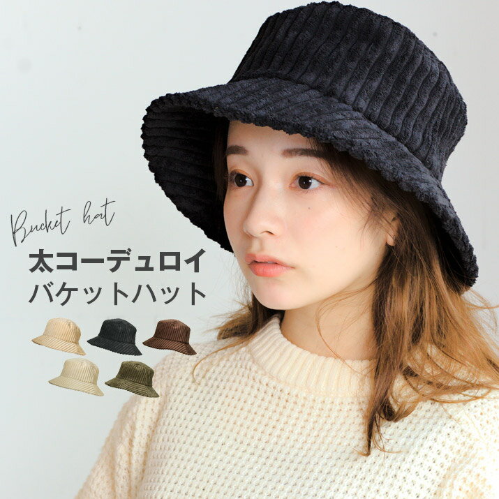 おしゃれなおばあちゃんへ 70代女性に贈るシニア向けレディースハットのおすすめプレゼントランキング 予算5 000円以内 Ocruyo オクルヨ