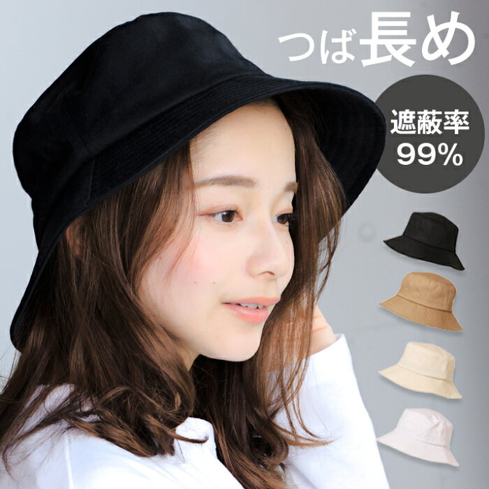 【クーポン利用で1,760円】帽子 レディース バケットハット バケハ ハット uv uvカット uvカット帽子 100% 夏 日よけ 日焼け防止 メンズ 大きいサイズ ブラック 黒 サファリ アウトドア 14+ ihat0496