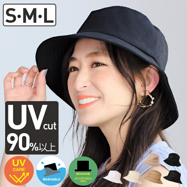 【6/9まで★全品10%OFFクーポン→2232円】帽子 レディース バケットハット バケハ ハット uv uvカット uvカット帽子 夏 日よけ 日焼け防止 メンズ 大きいサイズ ブラック 黒 サファリ アウトドア 母の日 14+ 101941 / ihat0496