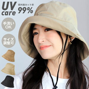 帽子 レディース コード付きダウンハット ハット Uv Uvカット Uvカット帽子 100 夏 日よけ 日焼け防止 サファリハット 春 手洗い 紐付き 日焼け 日除け 大きめ つば広 紫外線 アウトドア ゴム紐 無地 14 イチヨンプラス Ihat0501 Ocruyo オクルヨ 帽子 レディース コード付きダウンハット ハット Uv Uvカット Uvカット帽子 100 夏 日よけ 日焼け防止 サファリハット 春 手洗い 紐付き 日焼け 日除け 大きめ つば広 紫外線 アウトドア ゴム紐 無地 14 イチヨンプラス Ihat0501 Ocruyo オクルヨ