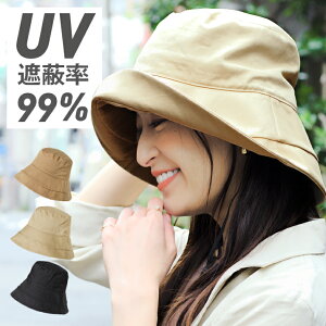 【クーポン利用で1480円】帽子 レディース uv uvカット uvカット帽子 100% 春夏 夏 日焼け防止 ハット サファリハット 日焼け防止 日除け 日よけ ひよけ 手洗い 紐付き 大きめ ihat0501