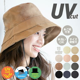 イチヨンプラス 帽子 レディース 【4/3まで★20%OFFクーポン→1984円】コード付きダウンハット 帽子 レディース uv uvカット uvカット帽子 100% 春夏 夏 日焼け防止 ハット サファリハット ゴルフ 日焼け防止 日除け 日よけ ひよけ 手洗い 紐付き 大きめ 母の日 101945 / ihat0501