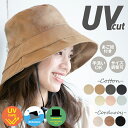 コード付きダウンハット 帽子 レディース uv uvカット uvカット帽子 100% 春夏 夏 日焼け防止 ハット サファリハット ゴルフ 日焼け防止 日除け 日よけ ひよけ 手洗い 紐付き 大きめ 母の日 101945 / ihat0501