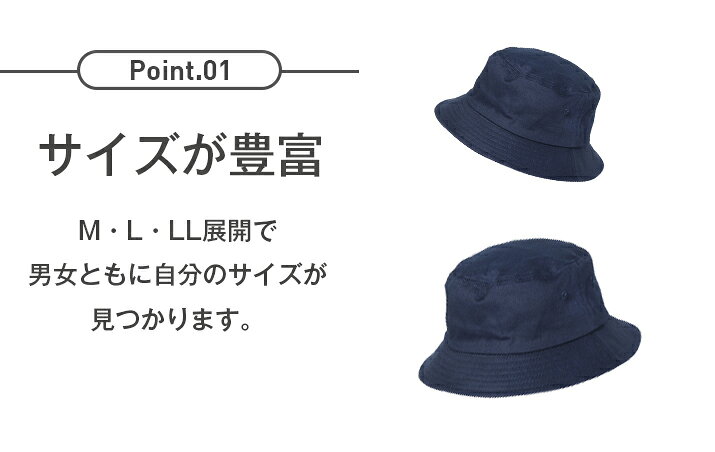 バケットハット 帽子 レディース メンズ バケハ ハット 大きいサイズ S M L サイズ...