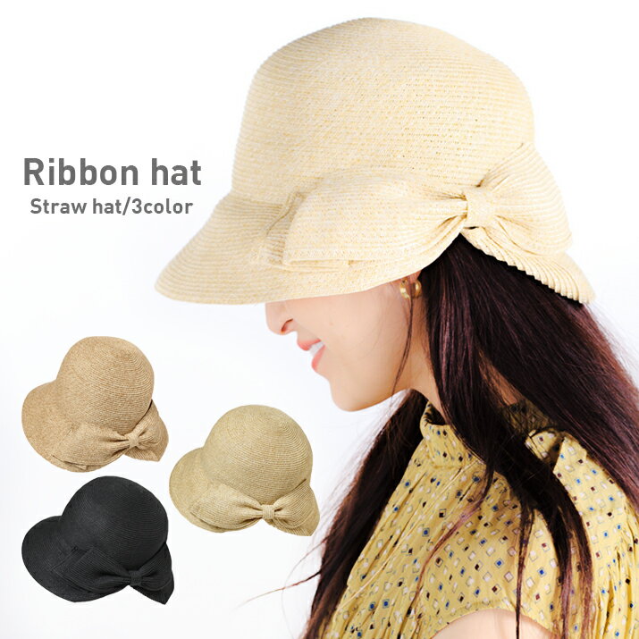 リボンハット ハット レディース 帽子 麦わら帽子 14+ イチヨン プラス 102024 / ihat0581