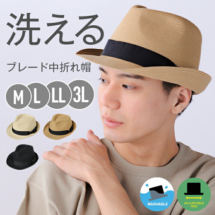 【11日1:59までポイント5倍】【父の日 ギフト】ハット メンズ ステットソン STETSON 本パナマハット ナチュラル ベージュ メンズ 父の日 ギフト 紳士 帽子 春夏 SE586【あす楽対応 送料無料】