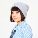 【2個1000円引き対象】┣/メール便/翌日受取可//返品交換NG┫メール便/帽子 ニット帽 メンズ レディース ロールアップ ニットキャップ ニット ビーニー つば無し カジュアル コットン 春夏 秋冬 ワッチ サマーニット16aw▲