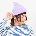 deuse提供 <small>アパレル・ファッション</small>通販専門店ランキング10位 【2個1000円引き対象】┣┫メール便/ニット帽 ニットキャップ メンズ男性 レディース女性 サマーミックス ニット 帽子 ニット帽 ニットキャップ ビーニー ワッチ ニット帽 ニットキャップ子 サマーニット16aw▲ deuse提供 <small>アパレル・ファッション</small>通販専門店ランキング10位 【2個1000円引き対象】┣┫メール便/ニット帽 ニットキャップ メンズ男性 レディース女性 サマーミックス ニット 帽子 ニット帽 ニットキャップ ビーニー ワッチ ニット帽 ニットキャップ子 サマーニット16aw▲