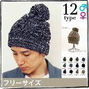 ┣//翌日受取可//┫【2個1000円引き対象】帽子 メンズレディース 帽子16aw▲