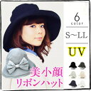 sale┣/メール便/翌日受取可//返品交換NG┫【2個1000円引き対象】レディース 帽子 つば広 ハット UV 大きいサイズ リボン 女優帽