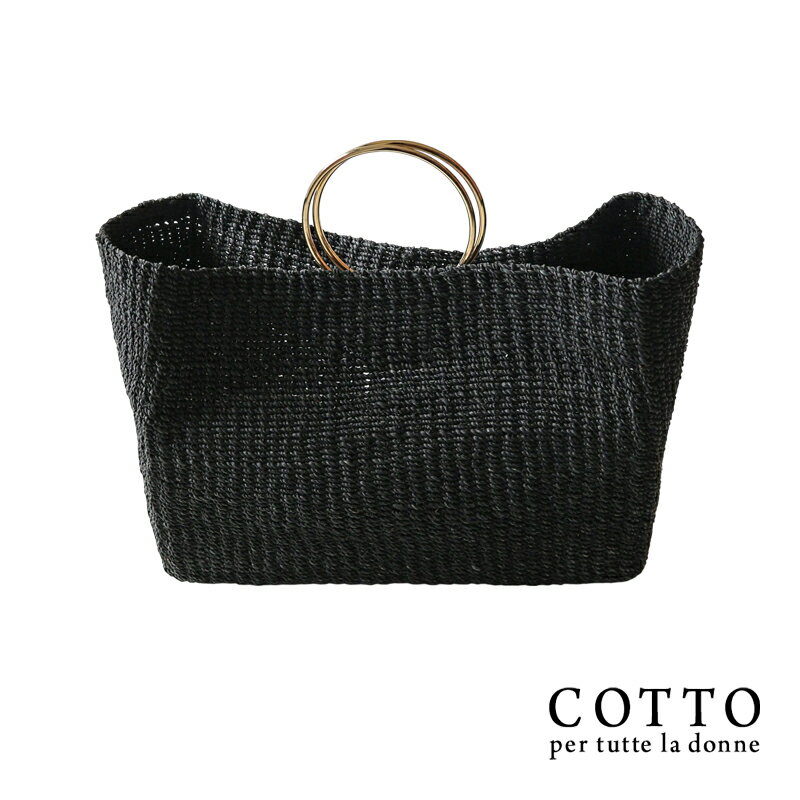 楽天市場】cotto カゴバッグの通販 楽天市場】cotto カゴバッグの通販