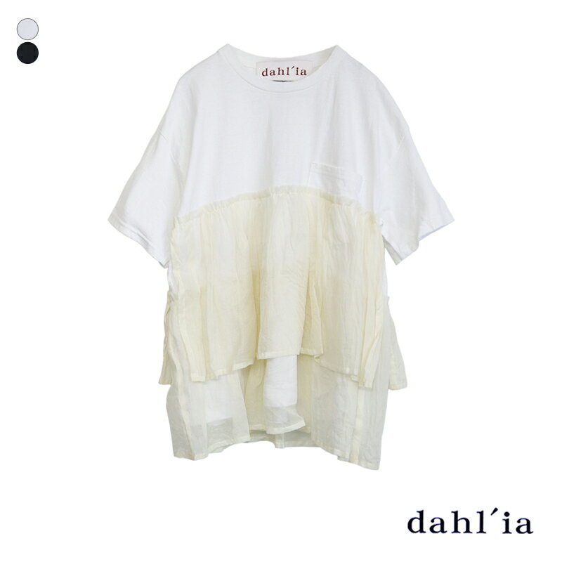 dahl 039 ia ダリア リメイク 切替フリル Tシャツ HD-86 レディース 半袖 ティーシャツ カットソー