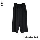 mizuiro ind ミズイロインド T/R ワイド イージーパンツ  レディース オールシーズン ストレッチ リラックスパンツ ストレートパンツ ウエストゴム ゆったり 春夏 秋冬