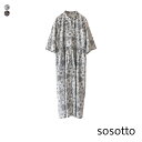 2025年 春夏 新作 毎年人気 sosottoの定番型 便利な前開きタイプのワンピース 6分袖で春先から秋まで長い期間着用可