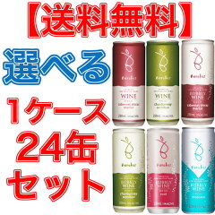 https://thumbnail.image.rakuten.co.jp/@0_mall/deuxhwine/cabinet/item/kanset01.jpg
