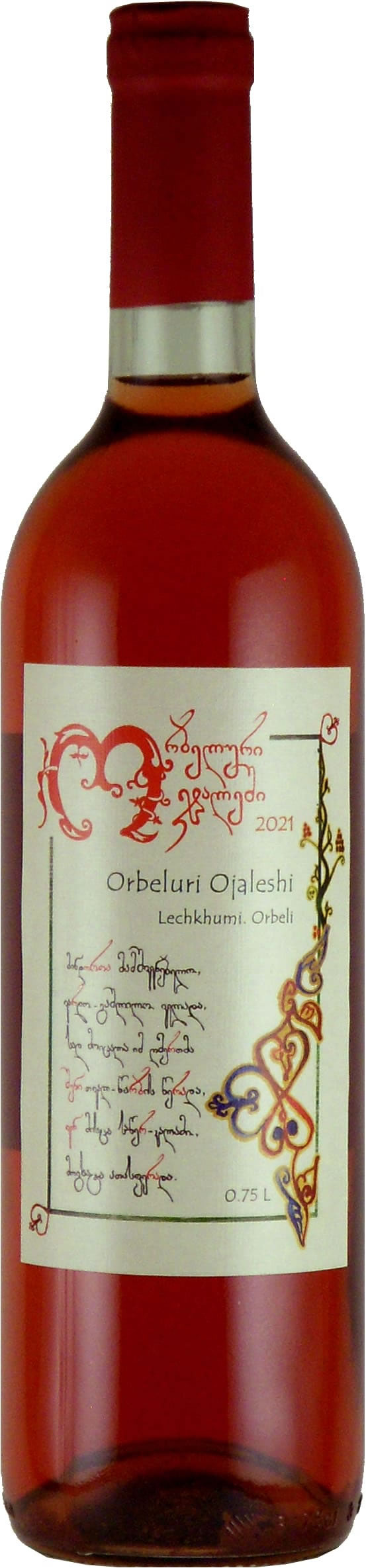 オルベルリ・オジャレシ・ロゼ [2021] ケテヴァン・ニニッゼ【20260206更新】