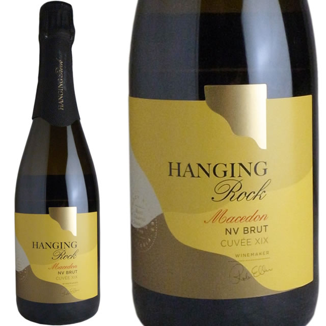 マゼンドン・ブリュット・キュベ 19 NV ハンギング・ロック・ワイナリー【納期：3日～約3週間後に発送】