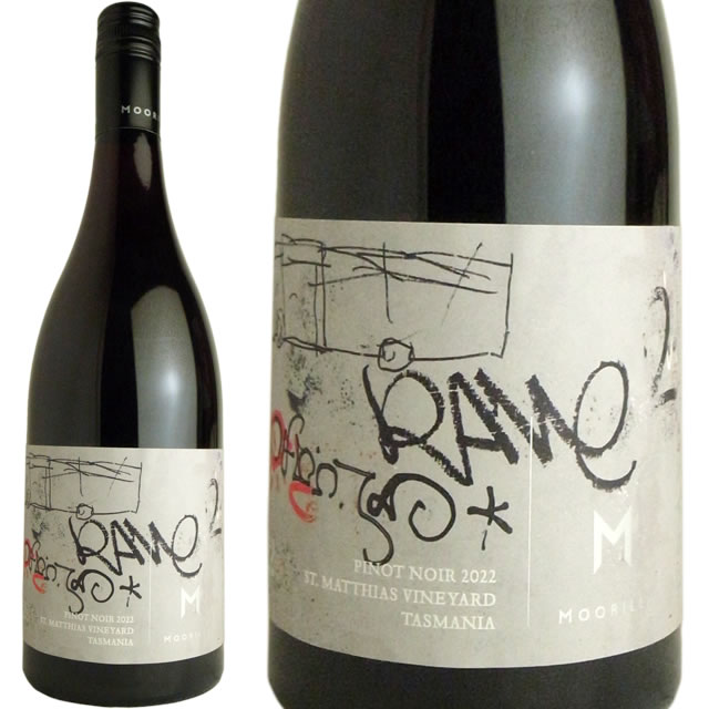 プラクシス・ピノノワール [2023] ムーリラ【納期：3日～約3週間後に発送】