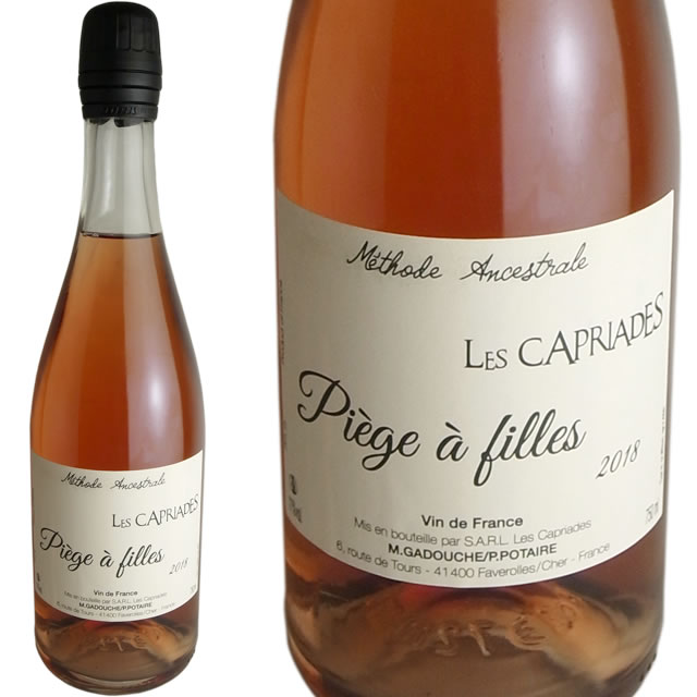 メトード・アンセストラル　ピエージュ・ア・フィーユ・ロゼ　[2018]　レ・カプリアードのサムネイル