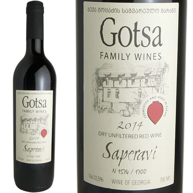 Gotsa Saperavi