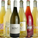 【6本セット】Vin de Table BOW!（白）　2023　ドメーヌ・オヤマダ、フィズィー・デラウェア　2021　KIYO Wines、フィズィー・シロ・アズキ　2022　KIYO Wines、フィズィー・アズキ　2021　KIYO　Wines、GYM　2022　KIYO Wines、土屋ブラン　2021　國津果實酒醸造所（各1本）