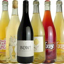 セット内容： ・Vin de Table BOW!（赤）　2023　ドメーヌ・オヤマダ ・フィズィー・デラウェア　2021　KIYO Wines ・フィズィー・シロ・アズキ　2022　KIYO Wines ・フィズィー・アズキ　2021　KIYO　Wines ・GYM　2022　KIYO Wines ・土屋ブラン　2021　國津果實酒醸造所 各1本（合計6本）