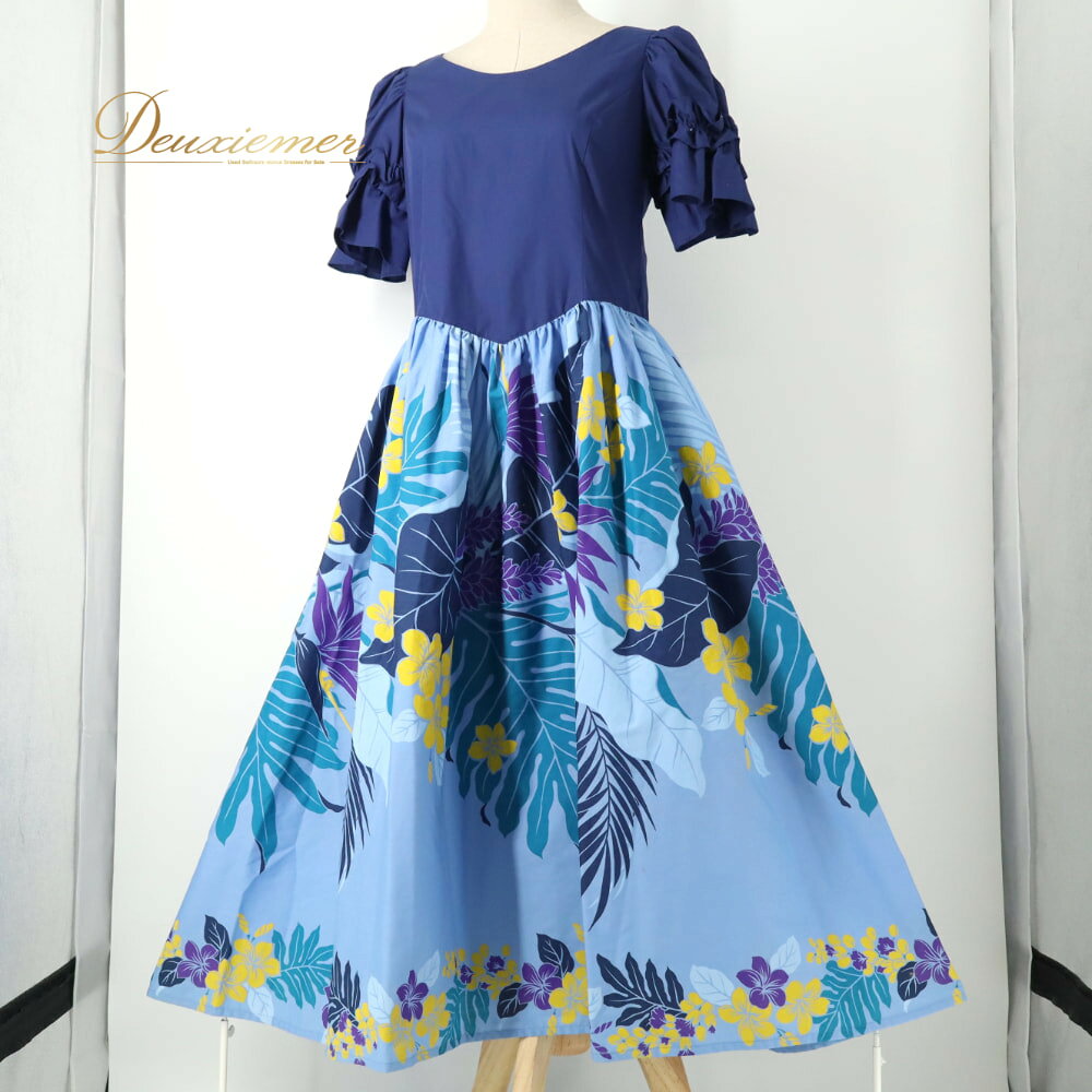 【中古】 MermaidLine マーメイドライン フラダンス 衣装 ワンピース ドレス ブルー系 プルメリア柄 ラウアエ柄 花柄 植物柄 ハワイアンプリント ハワイアン アロハ フラ ダンス レッスン 練習 ハワイアンダンス フリル フレアスカート 青 紺 緑 XLサイズ A108-2512019017484