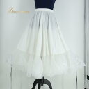 【中古】フラダンス 衣装 ペチコート ホワイト系 スカート 白 無地 マーメイドライン 爽やか ハワイアン フリル 2枚重ね MermaidLine MMJ ふんわり ボリューム アロハ 明るい エムエムジェイ インナー パニエ チュール