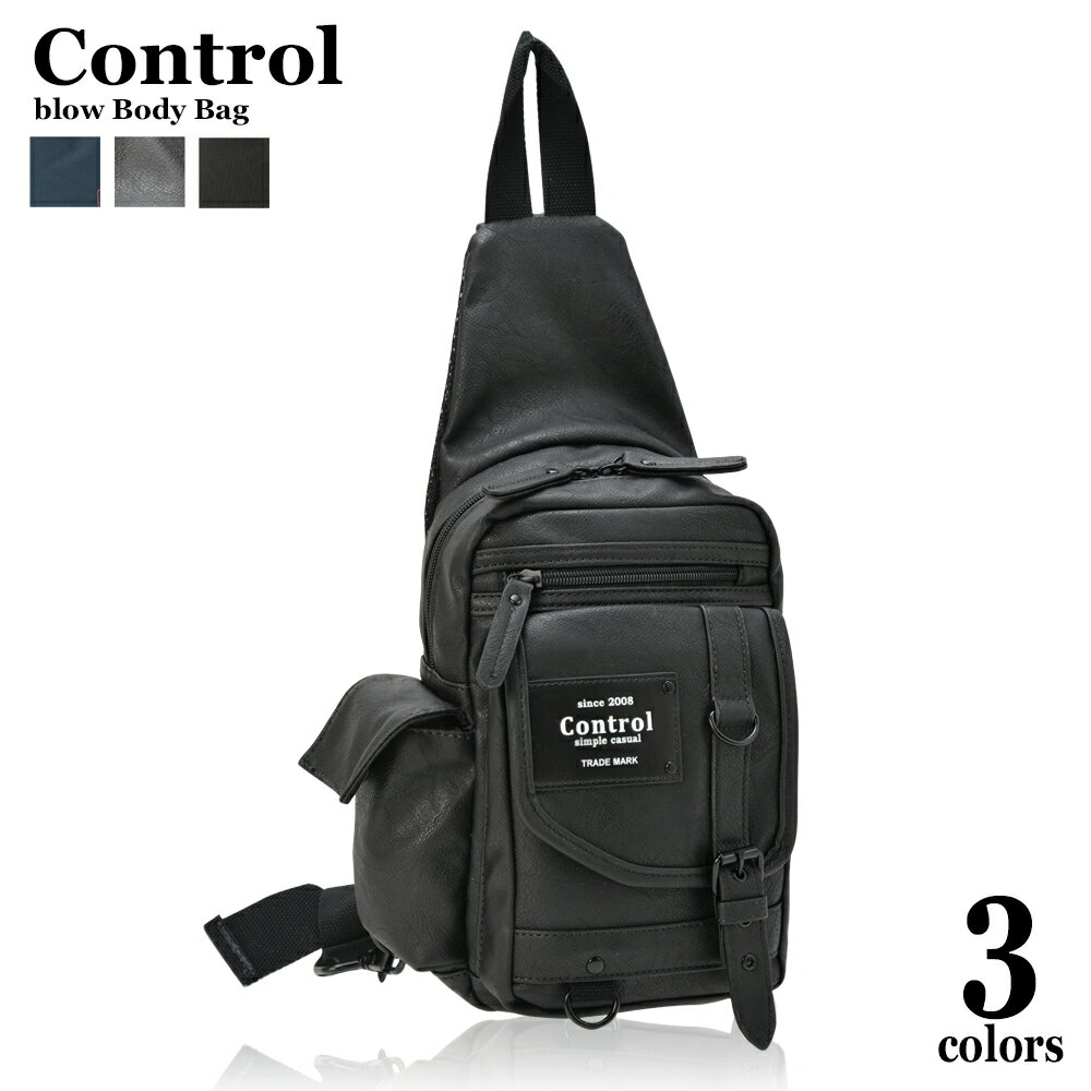 Control ボディバッグ ボディーバッグ ワンショルダー バッグ ブランド 斜めがけバッグ 斜め掛け アウトドア メンズ コントロール 合皮 フェイクレザー シンプル 無地 左右 532P17Sep16